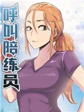 妖精动漫漫画入口新番上线